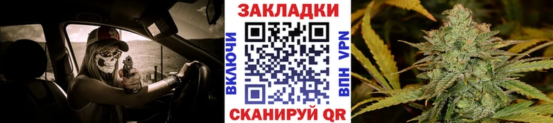 Где купить Кириллов A PVP  Галлюциногенные грибы  Мефедрон  Канабис  Метадон  COCAIN 