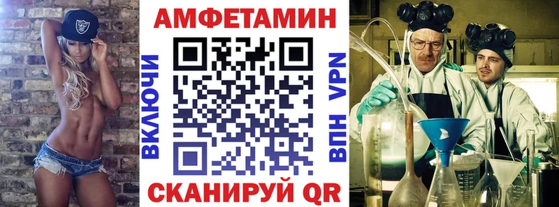 Amphetamine Розовый Кириллов