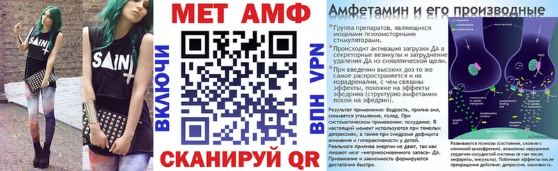сайты даркнета формула  Кириллов  АМФЕТАМИН Розовый 