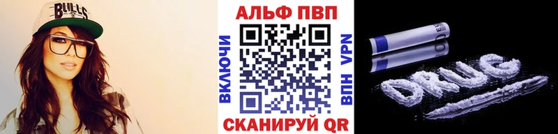 A PVP Соль  где купить наркоту  Кириллов 
