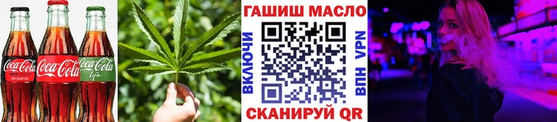 Canna-Cookies конопля  Кириллов 
