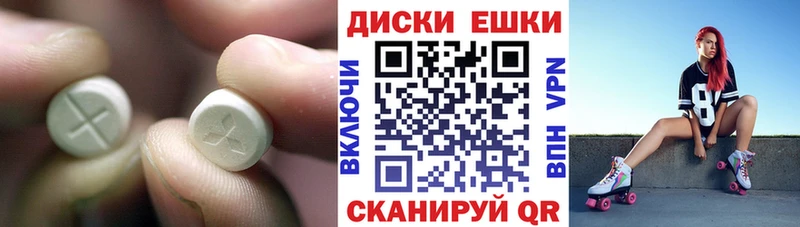 Ecstasy ешки  что такое наркотик  omg зеркало  Кириллов 