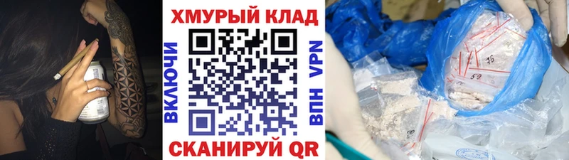 купить наркоту  Кириллов  Героин герыч 