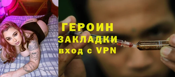 марки nbome Абинск