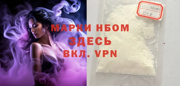 кокаин перу Протвино