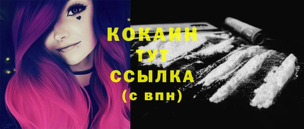 марки nbome Абинск