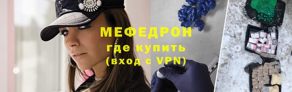 крисы Абаза
