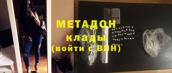 метадон Абдулино