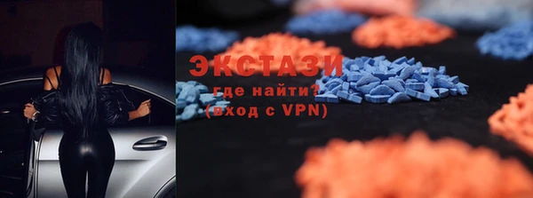 бутират Пролетарск