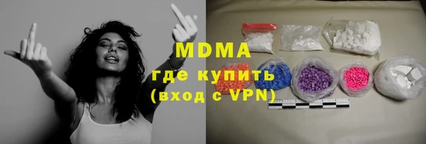 бутират Пролетарск