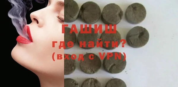 марки nbome Абинск