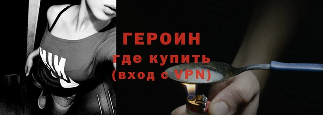 метадон Абдулино