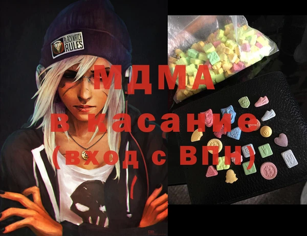 крисы Абаза