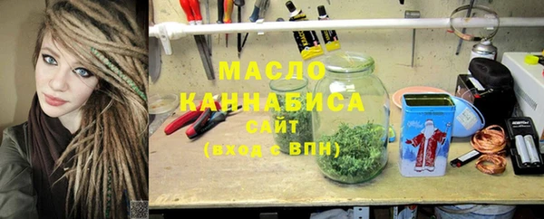 марки nbome Абинск