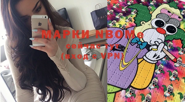 марки nbome Абинск