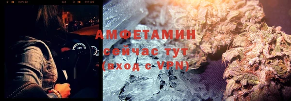 бутират Пролетарск