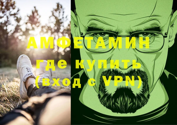 кокаин перу Протвино