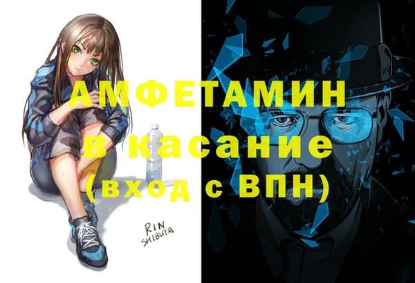марки nbome Абинск