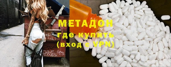 марки nbome Абинск