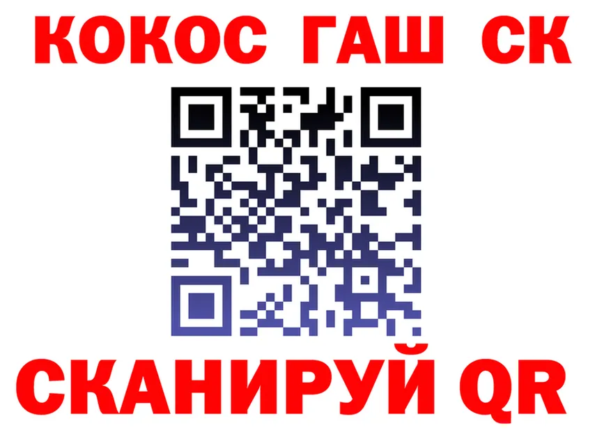 КОКАИН VHQ ссылки shop ОМГ ОМГ Кириллов