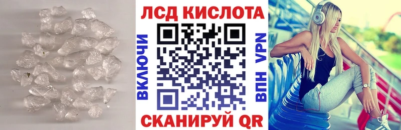 MEGA вход  Кириллов  ЛСД экстази кислота 