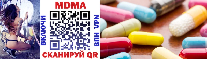 магазин продажи наркотиков  Кириллов  mega ТОР  МДМА Molly 