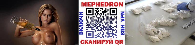 Мефедрон 4 MMC  где найти   Кириллов 