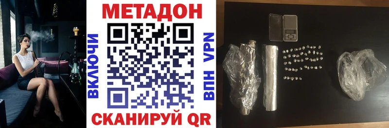 купить наркоту  Кириллов  blacksprut онион  МЕТАДОН мёд 