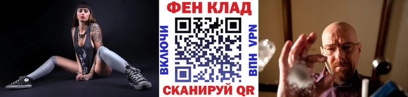 Метамфетамин пудра  Кириллов 