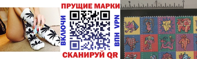 Марки NBOMe 1500мкг Кириллов